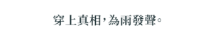 底面 photoroom
